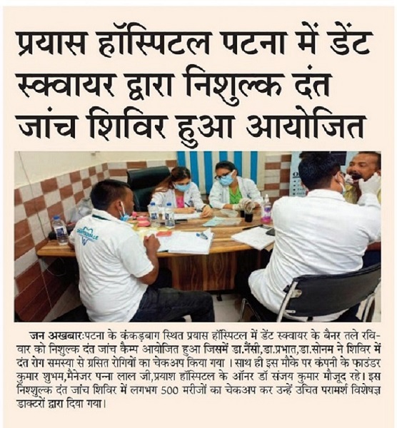 Free Medical Camp